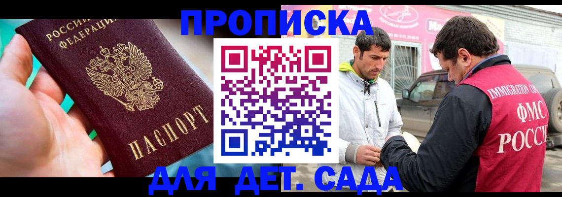 прописка для кредита в Великом Устюге