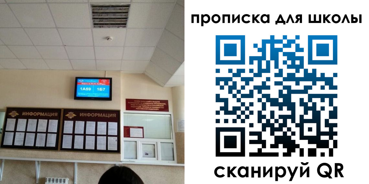 временная регистрация в квартире в Великом Устюге