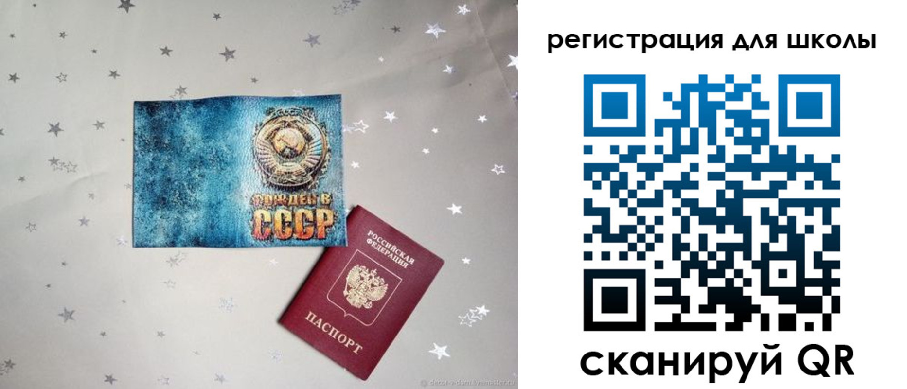 прописка поиск в Великом Устюге