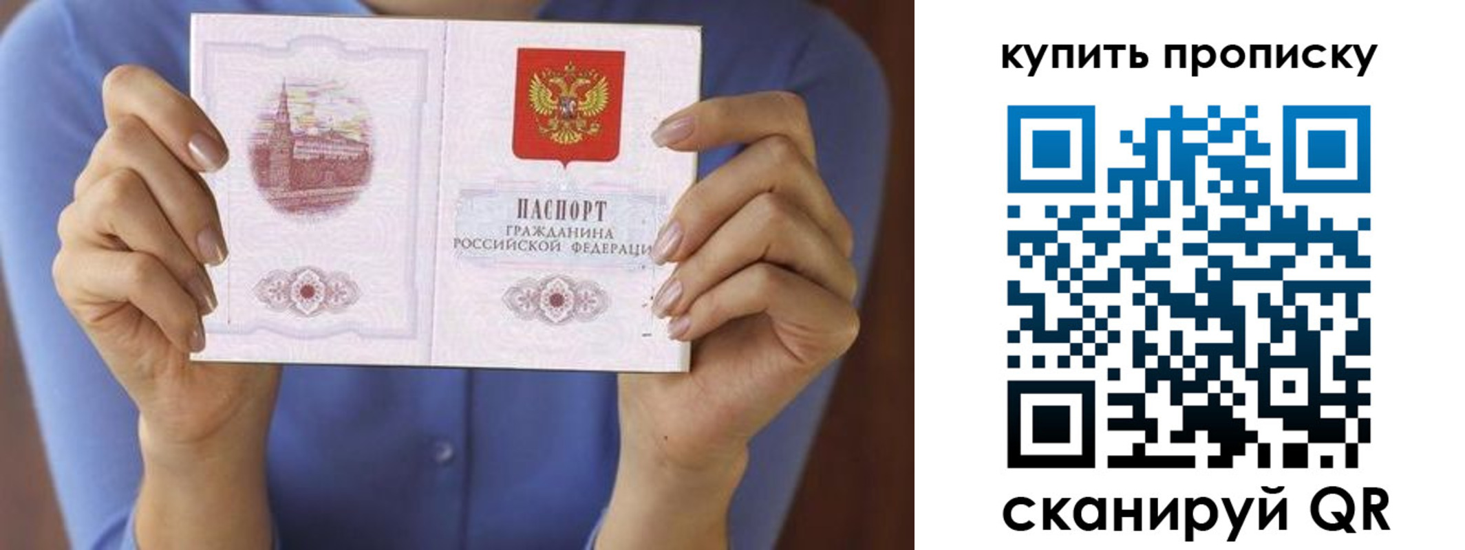временная регистрация адрес в Великом Устюге