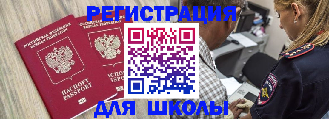 временная регистрация надежно в Великом Устюге