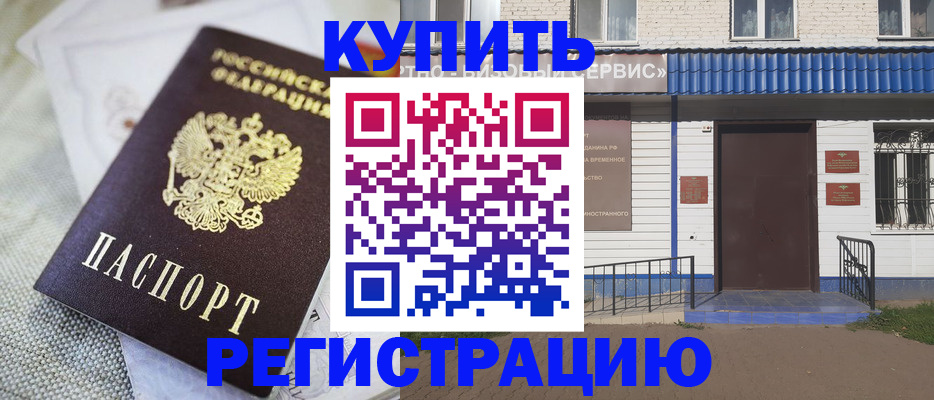 прописка поиск в Великом Устюге