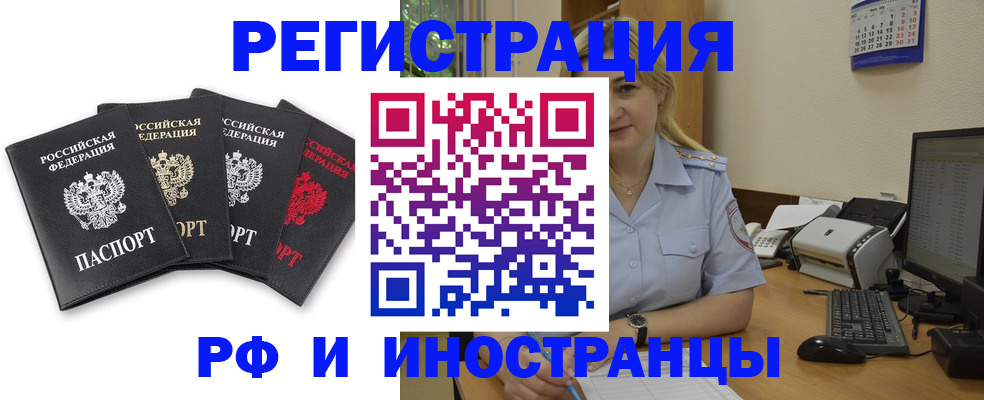 регистрация для школы в Великом Устюге