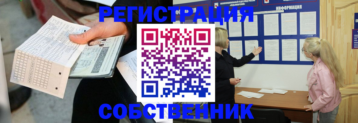 регистрация для дет. сада в Великом Устюге