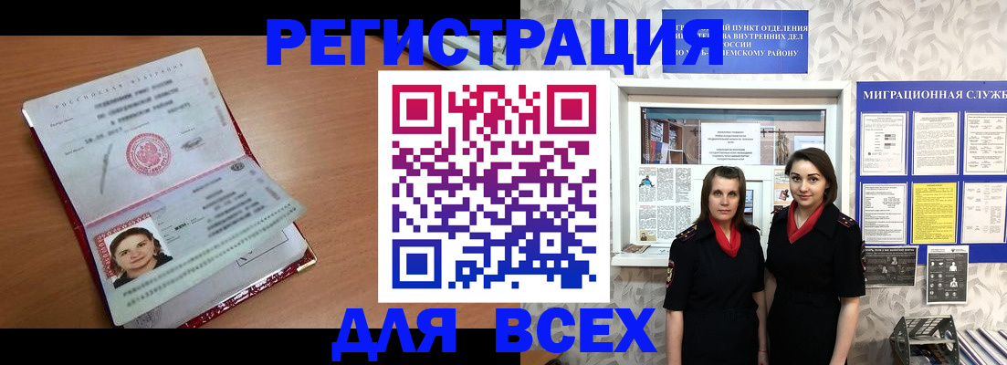 регистрация для дет. сада в Великом Устюге